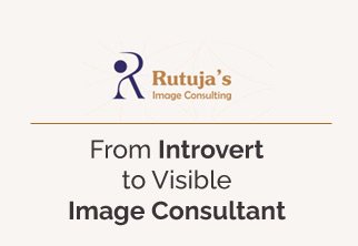 Rutuja's Image Consulting | Blog | From introvert to visible Image Cpnsultant